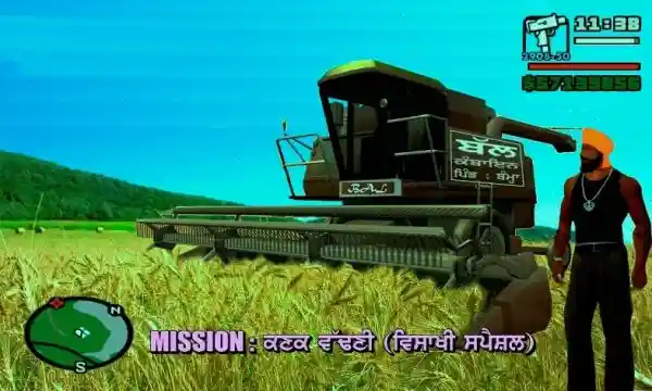 What is GTA Punjab Highly Compressed Download